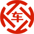 自流井昇腾云汽车抵押贷款公司 